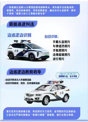 疲劳驾驶检测仪